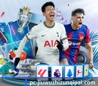 九五至尊 APP